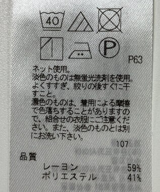 ONWARD Reuse Park 【23区】カットソー秋冬 ベージュ