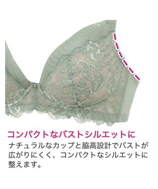 BRADELIS New York 【BRADELIS New York】レーシィミニマイザーブラ23A1 グラマーバストをコンパクトに見せる補正ブラ ダスティグリーン