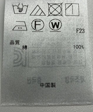 ONWARD Reuse Park 【自由区】ブラウス春夏 ブルー