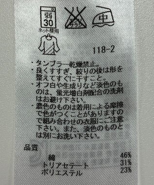 ONWARD Reuse Park 【ICB】カットソー春夏 オフホワイト