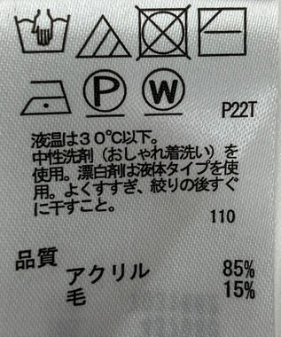 ONWARD Reuse Park 【any SiS】ニット秋冬 イエロー