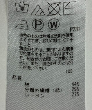 ONWARD Reuse Park 【23区】ニット春夏 ベージュ