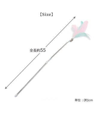 PET PARADISE ペットパラダイス 猫じゃらし 《羽根》 羽根