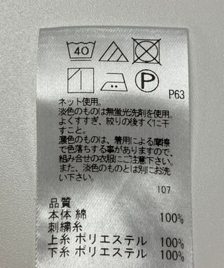 ONWARD Reuse Park スタッフおすすめ！コーデ商品/サイズM【UNFILO】ニット春夏×カットソー春夏 その他