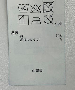 ONWARD Reuse Park 【23区】スカート秋冬 ブルー