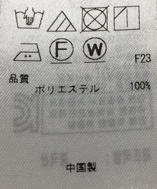 ONWARD Reuse Park 【自由区】パンツ春夏 ブラック