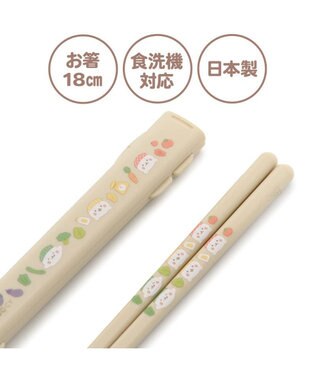 Mother garden しろたん 箸＆ケース キッチン柄 18cm 日本製 ベージュ