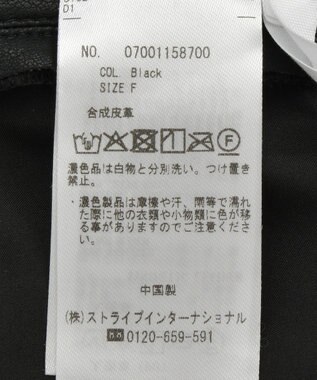 YECCA VECCA レザーライクマーメイドスカート Black