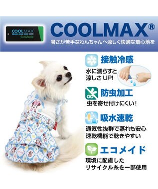PET PARADISE ディズニー ミニー クール 天竺　ワンピース 小型犬 ブルー
