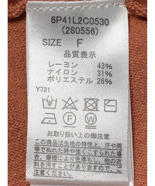 Green Parks ・ＥＬＥＮＣＡＲＥ　ＤＵＥ　ハイネックドルマンニット Orange