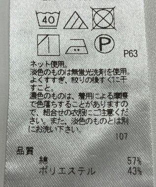 ONWARD Reuse Park 【ICB】カットソー秋冬 ネイビー