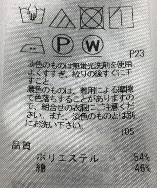 ONWARD Reuse Park 【23区】ジャケット春夏 ネイビー