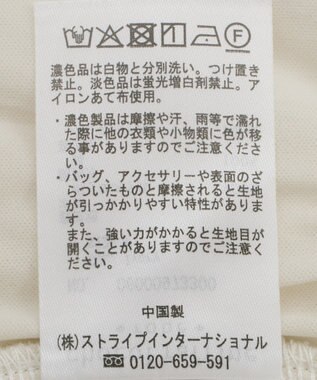 Green Parks コード刺繍　　レースイージーワイドパンツ Ivory