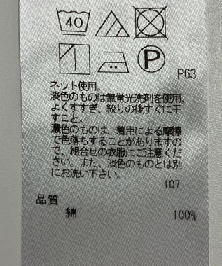 ONWARD Reuse Park 【ICB】カットソー春夏 グレー