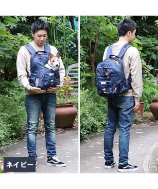PET PARADISE スヌーピー ハグ＆リュック キャリーバッグ  ネイビー 小型犬 ネイビー