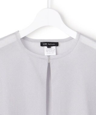 23区 S 【APPLAUDIR】グロッシーニット ボレロカーディガン シルバー系