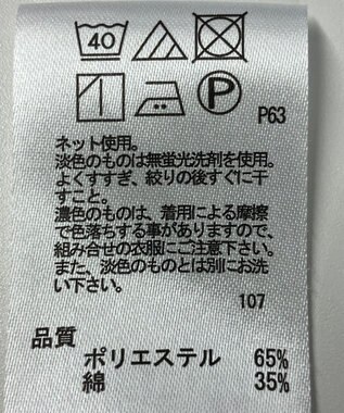 ONWARD Reuse Park 【any FAM】カットソー春夏 ピンク