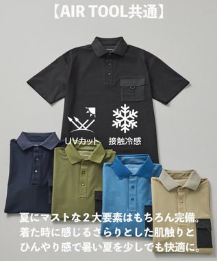 23区GOLF 【MEN】機能に優れた新素材「AIR TOOL」ポケットポロシャツ ネイビー系