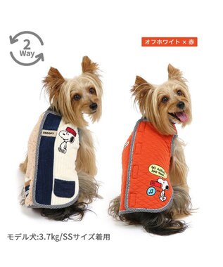  スヌーピー リバーシブルベスト 《オフホワイト×赤》 小型犬