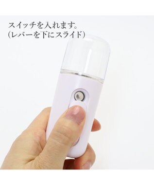 Mother garden 【Hinami】 ナノフェイスミスト 白色 桃色 携帯ミスト 顔用加湿器 ピンク