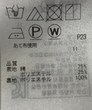 ONWARD Reuse Park 【組曲】ワンピース秋冬 グレー