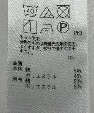 ONWARD Reuse Park 【自由区】カットソー秋冬 オフホワイト