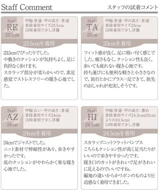 Tiaclasse 【洗える/撥水】スカラップニットフラットパンプス グレージュ