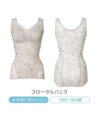 BRADELIS New York 【Yukine inc. 】ゆきねえモアソフト快適フルカップブラキャミ23 接触冷感 速乾 蒸れにくい フローラルバニラ