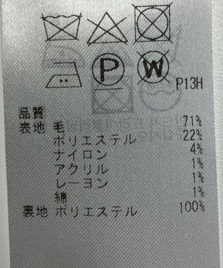ONWARD Reuse Park 【23区】スカート秋冬 ベージュ