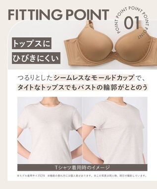 WACOAL ブラジャー サイズや体型特徴に合わせた設計 背中に段差がつきにくい アウターにひびきにくい レディース BXC410 /ワコール ブラック