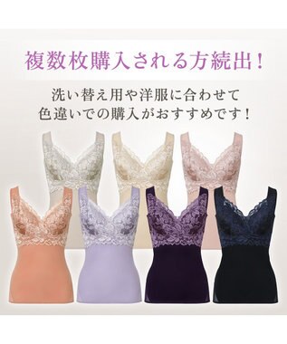 BRADELIS New York 【BRADELIS NewYork peace】ハートフルカップカシュクールブラキャミソール23 新作 パールグレージュ