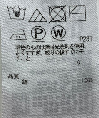 ONWARD Reuse Park 【23区】ニット春夏 グリーン