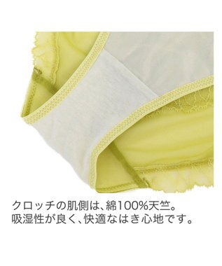 BRADELIS New York 【BRADELIS New York】ジャスミンスタイルパンティ24A1 ライム