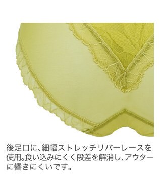 BRADELIS New York 【BRADELIS New York】ジャスミンスタイルパンティ24A1 ライム