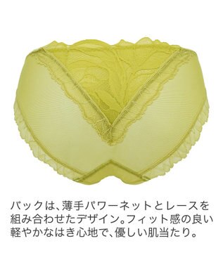 BRADELIS New York 【BRADELIS New York】ジャスミンスタイルパンティ24A1 ライム