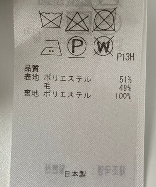 ONWARD Reuse Park 【23区】スカート秋冬 ベージュ