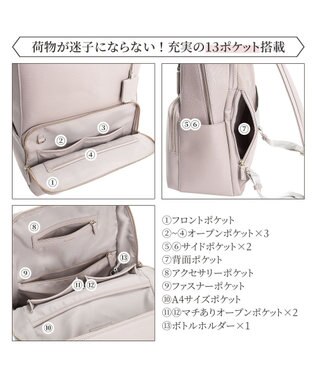 ACE BAGS & LUGGAGE Jewelna Rose フレイヤ・リュック2 2気室 14.0インチPC 16142 ジュエルナローズ ライトグレー