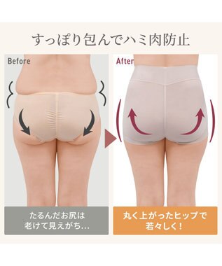 BRADELIS New York 【Yukine inc. 】ゆきねえ365綿混モアらくすっぽりショーツ23 パールグレージュ