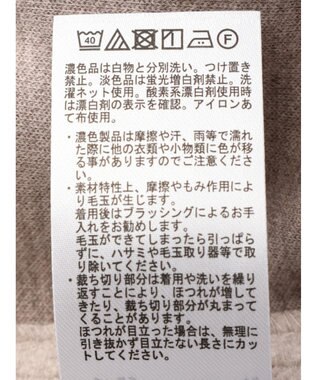 AMERICAN HOLIC 圧縮ポンチスキッパープルオーバー Beige Mixture