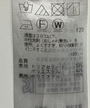 ONWARD Reuse Park 【23区】スカート春夏 グリーン