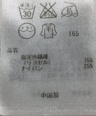 ONWARD Reuse Park 【自由区】ニット春夏 ベージュ