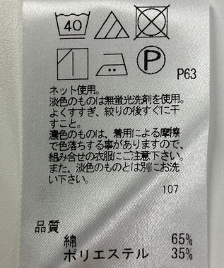 ONWARD Reuse Park 【J.PRESS】カットソー春夏 グリーン