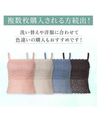 BRADELIS New York 【カヤビューティーラボ】はくだけ簡単!レーシーロングブラ24 ノンワイヤー 補整 ブラジャー 見せブラ ブラトップ ローズベージュ