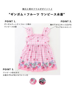 ANY KIDS ギンガム×フルーツ ワンピース水着 ピンク×イチゴ