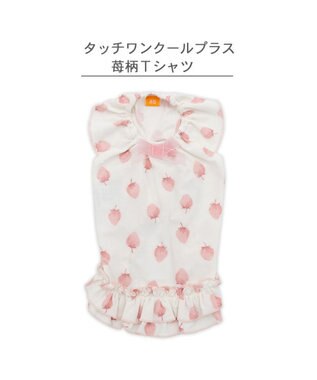 PET PARADISE ペットパラダイス タッチワンクールプラス Tシャツ 《いちご》 中型犬 大型犬 ホワイト×ピンク
