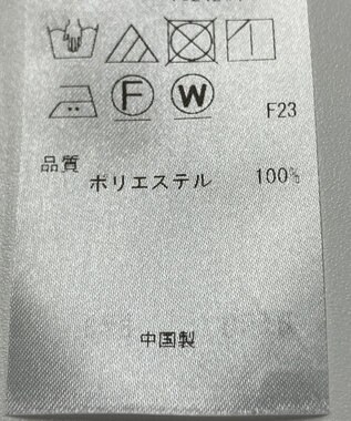 ONWARD Reuse Park 【組曲】ブラウス春夏 ブルー