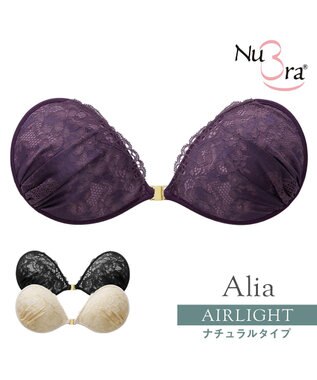 BRADELIS New York 【NuBra / ナチュラルタイプ】ヌーブラ・エアーライト アリア ブラ特有の締めつけがないストレスフリーブラ パープル