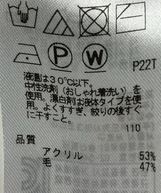 ONWARD Reuse Park 【組曲】ニット秋冬 ホワイト