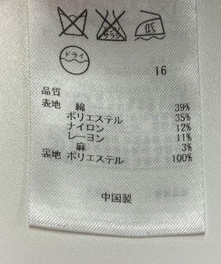 ONWARD Reuse Park 【自由区】スカート春夏 オフホワイト