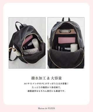 Maison de FLEUR 撥水加工ポケットリボンリュック Black